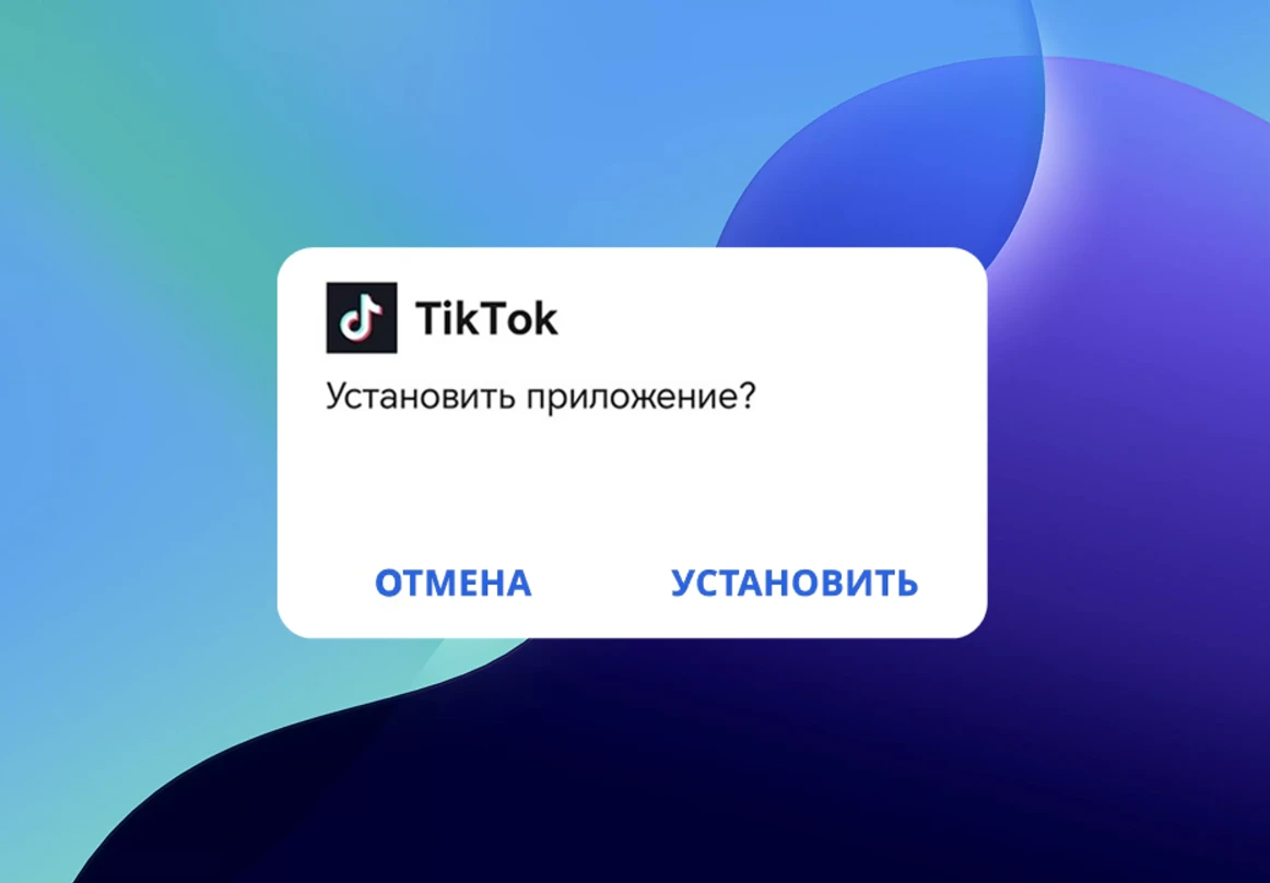 Старая версия мода