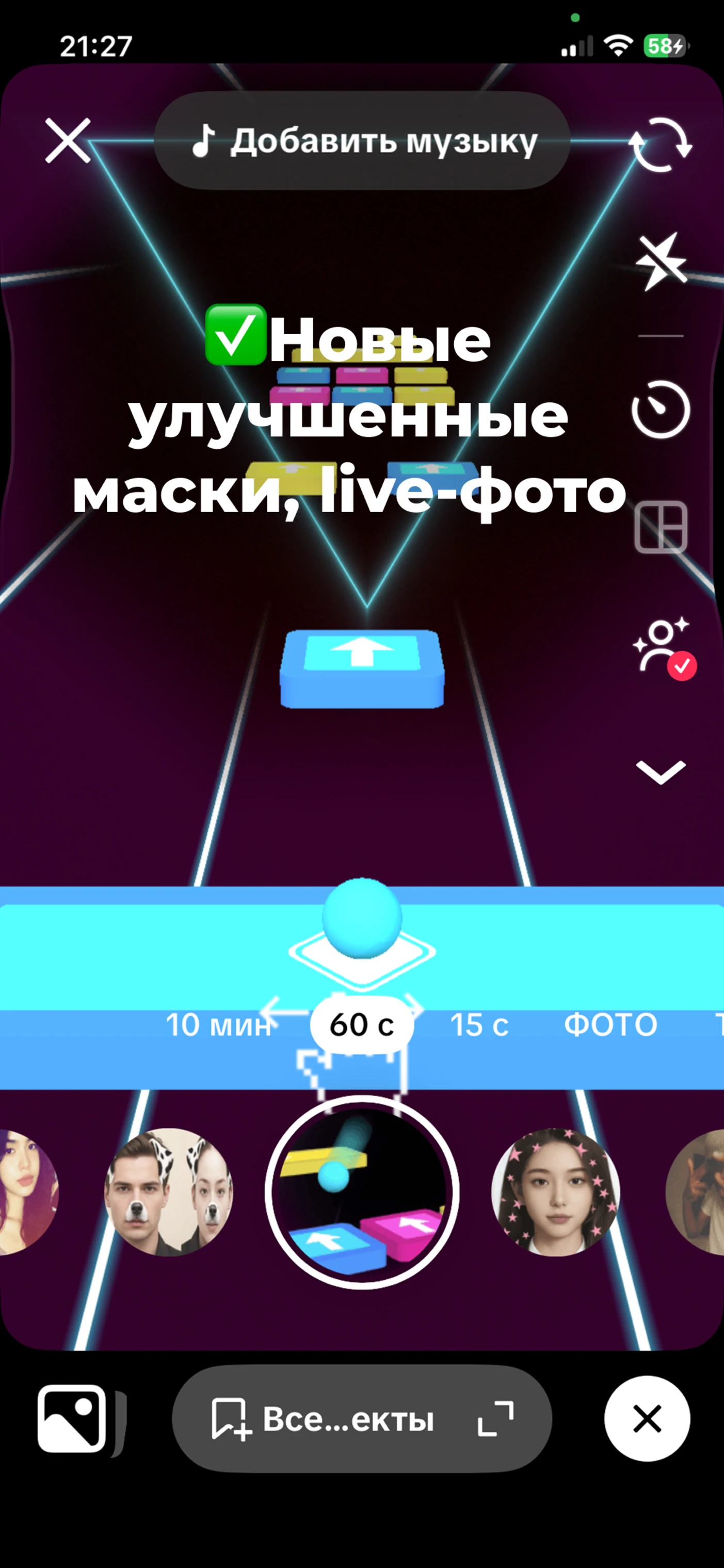 Музыка без ограничений